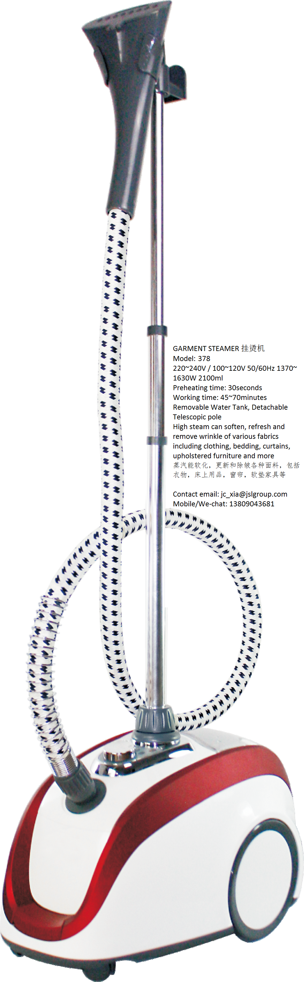 Fabric Garment Steamer with Telescopic Pole