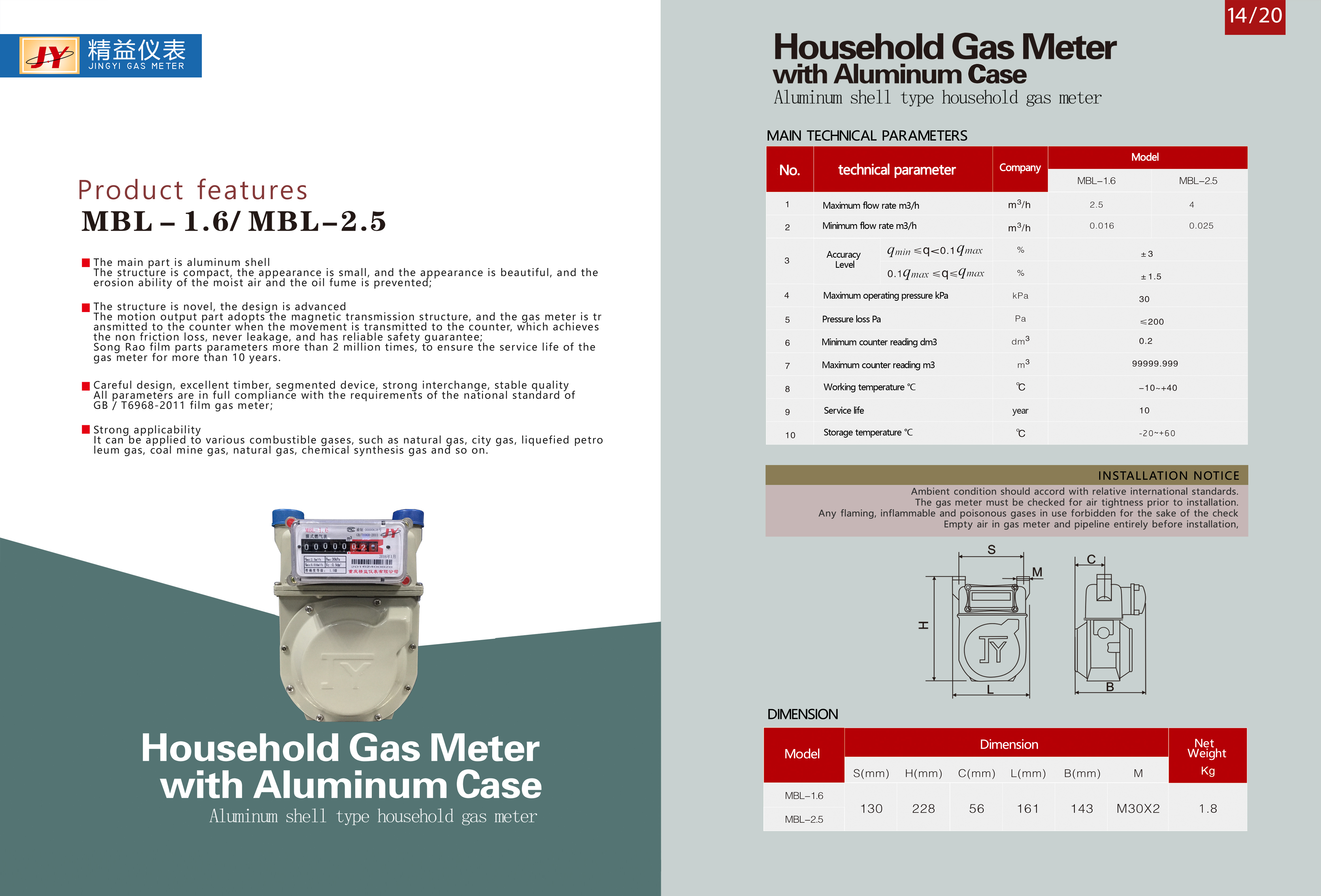 Aluminum shell household gas meter showing technical details