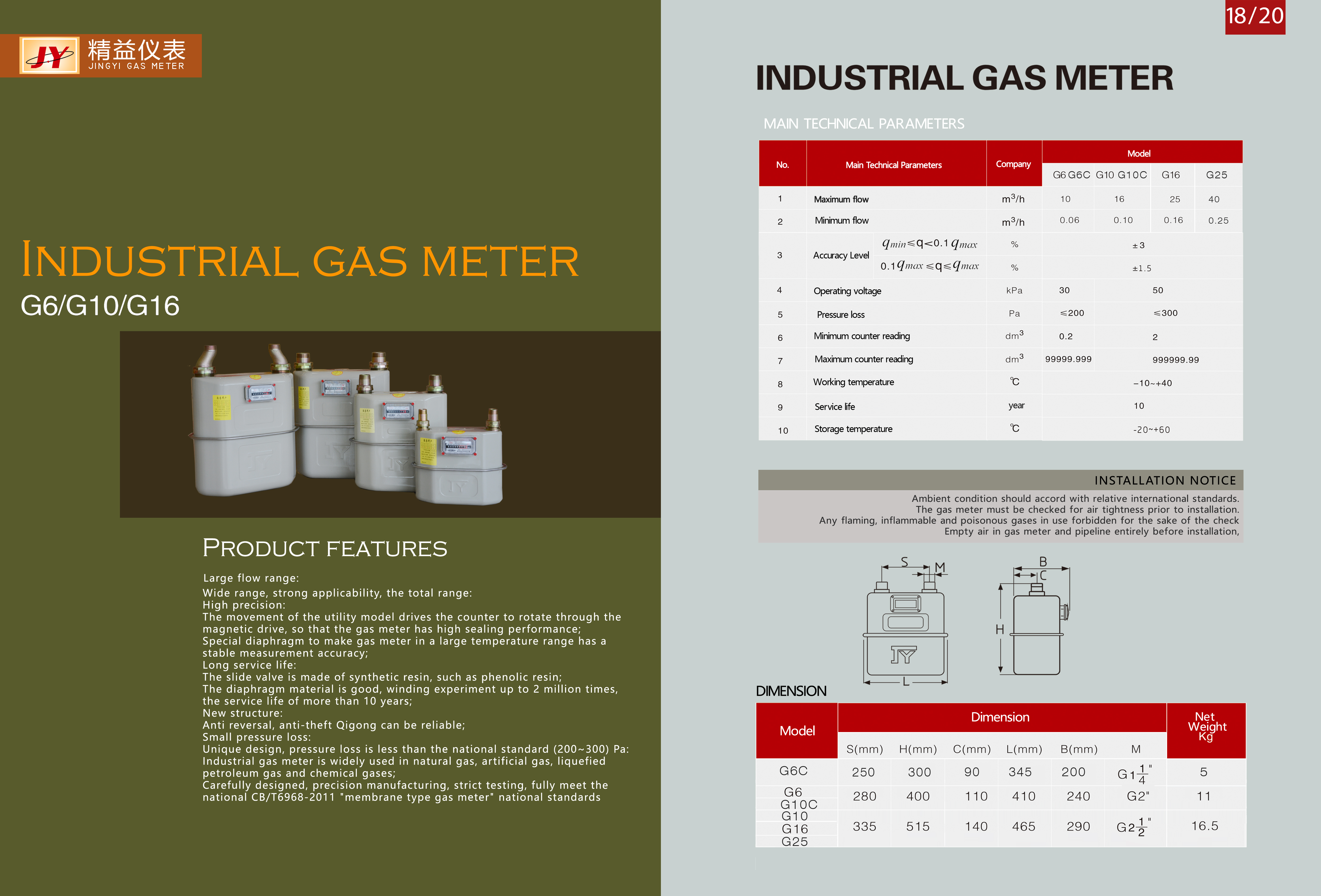 Industrial diaphragm gas meter showing technical specifications and model range