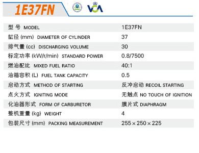 30cc 0.8kW Gasoline Engine