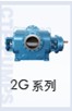 Rotary Lobe Pump for Fuel Transfer
