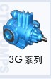 Rotary Gear Pump for Fuel Transfer