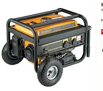 gasoline generator KJ3000E-DY - Image 2