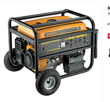 gasoline generator KJ5000E-DY - Image 2