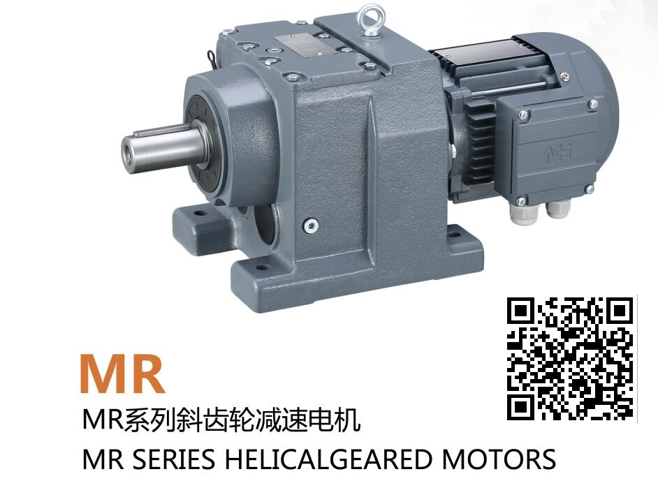 GEAR MOTOR - Image 2