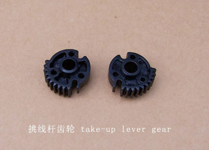 Sewing Machine Take-Up Lever Gear