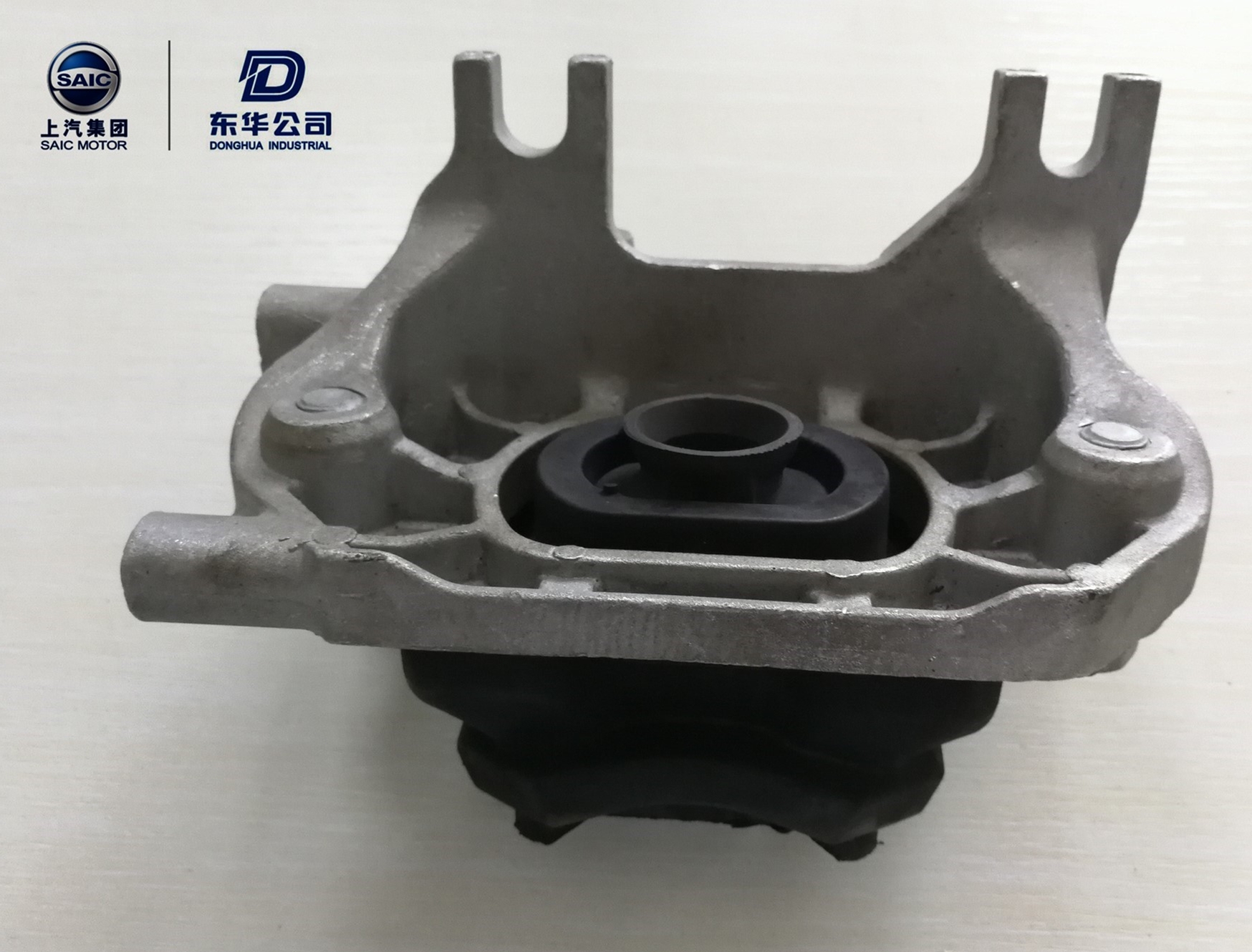 Gearbox mount - Image 2