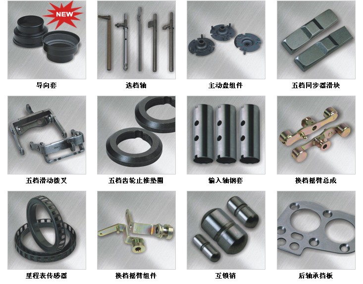 Gearbox Component Set