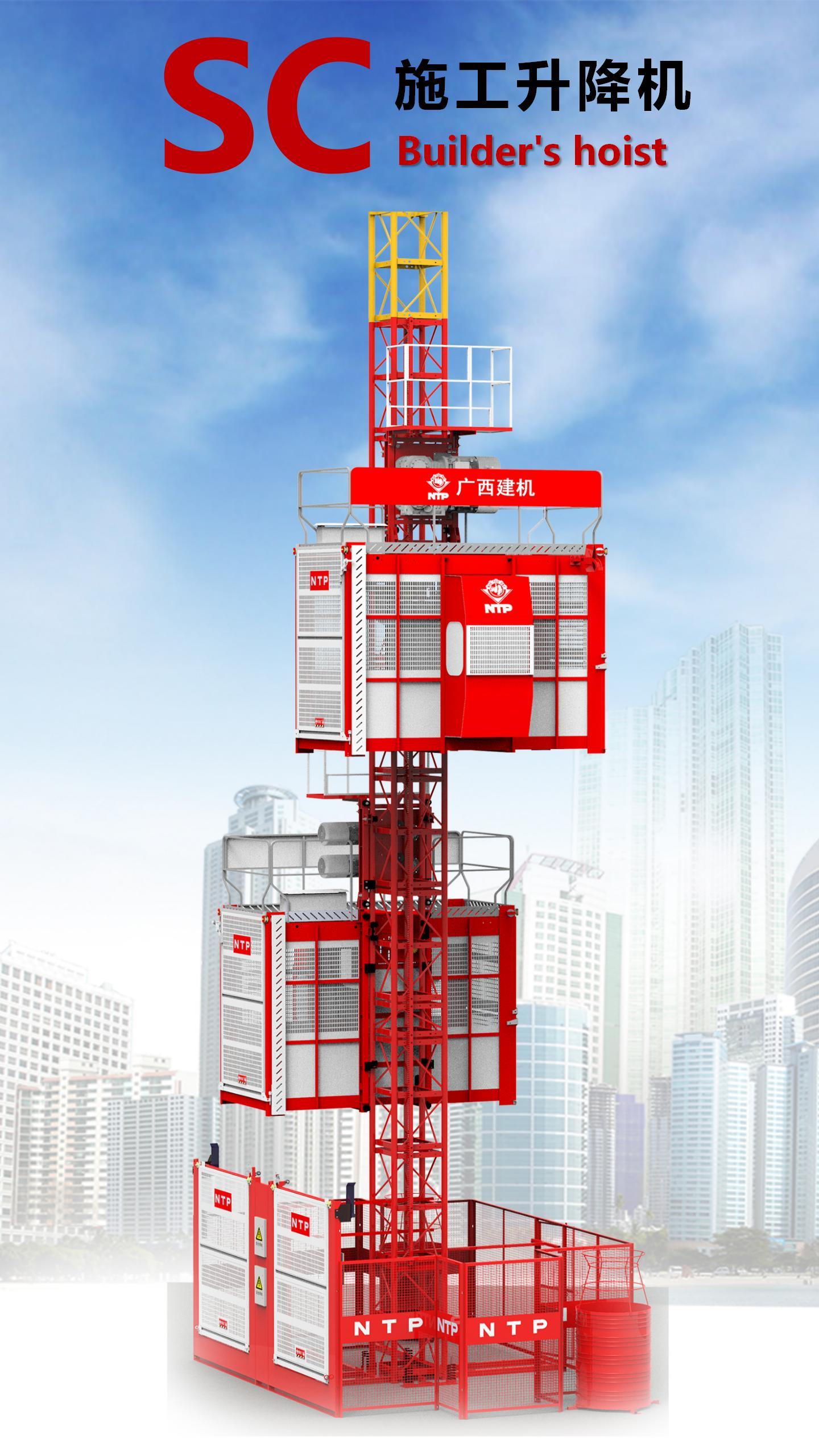 General view of the construction hoist structure