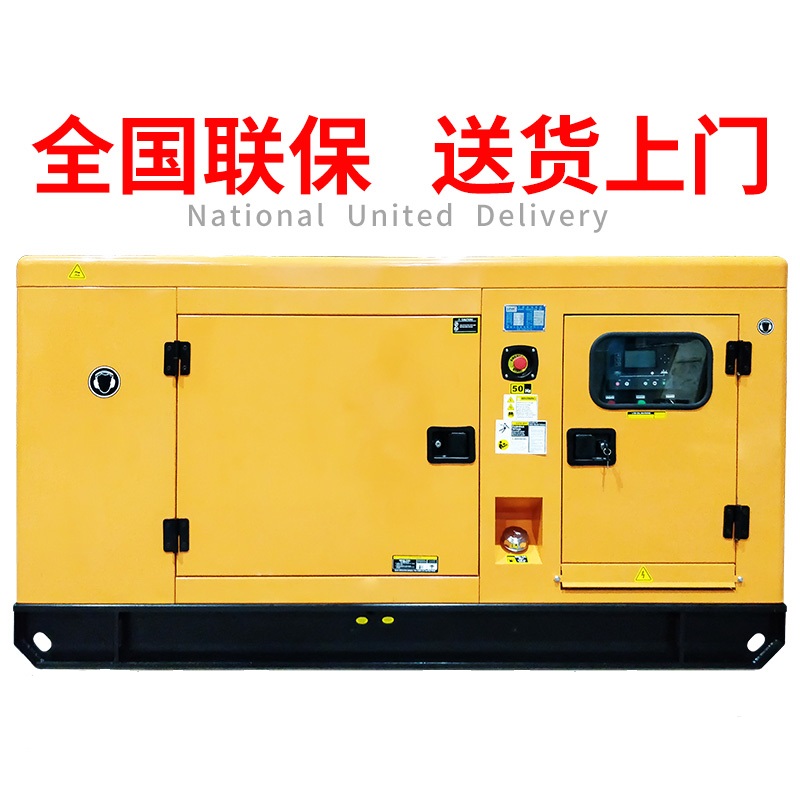 Generator - Image 2