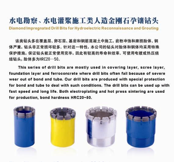Diamond Impregnated Drill Bits for Hydroelectric Reconnaissance