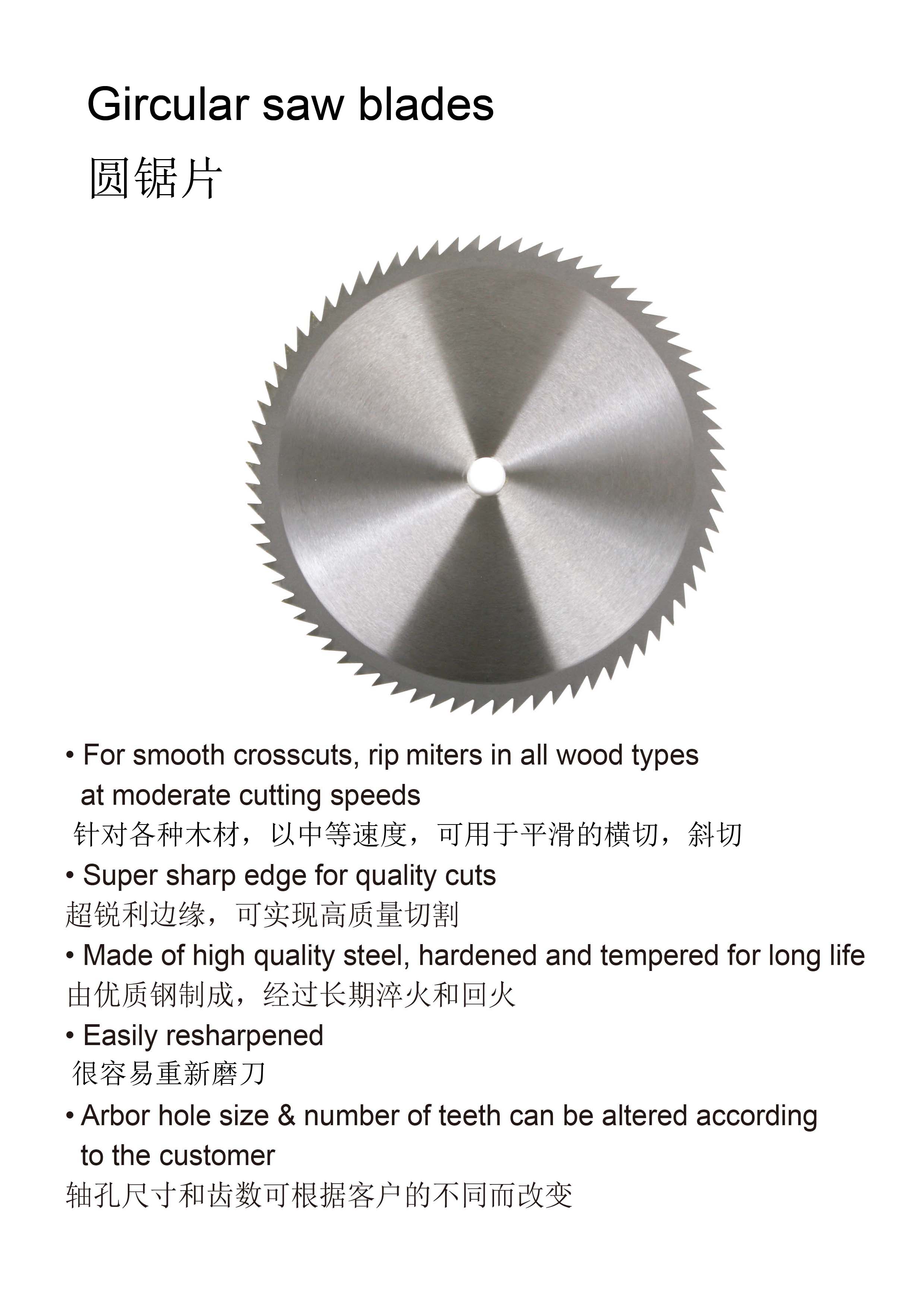 Circular Saw Blade for Woodworking