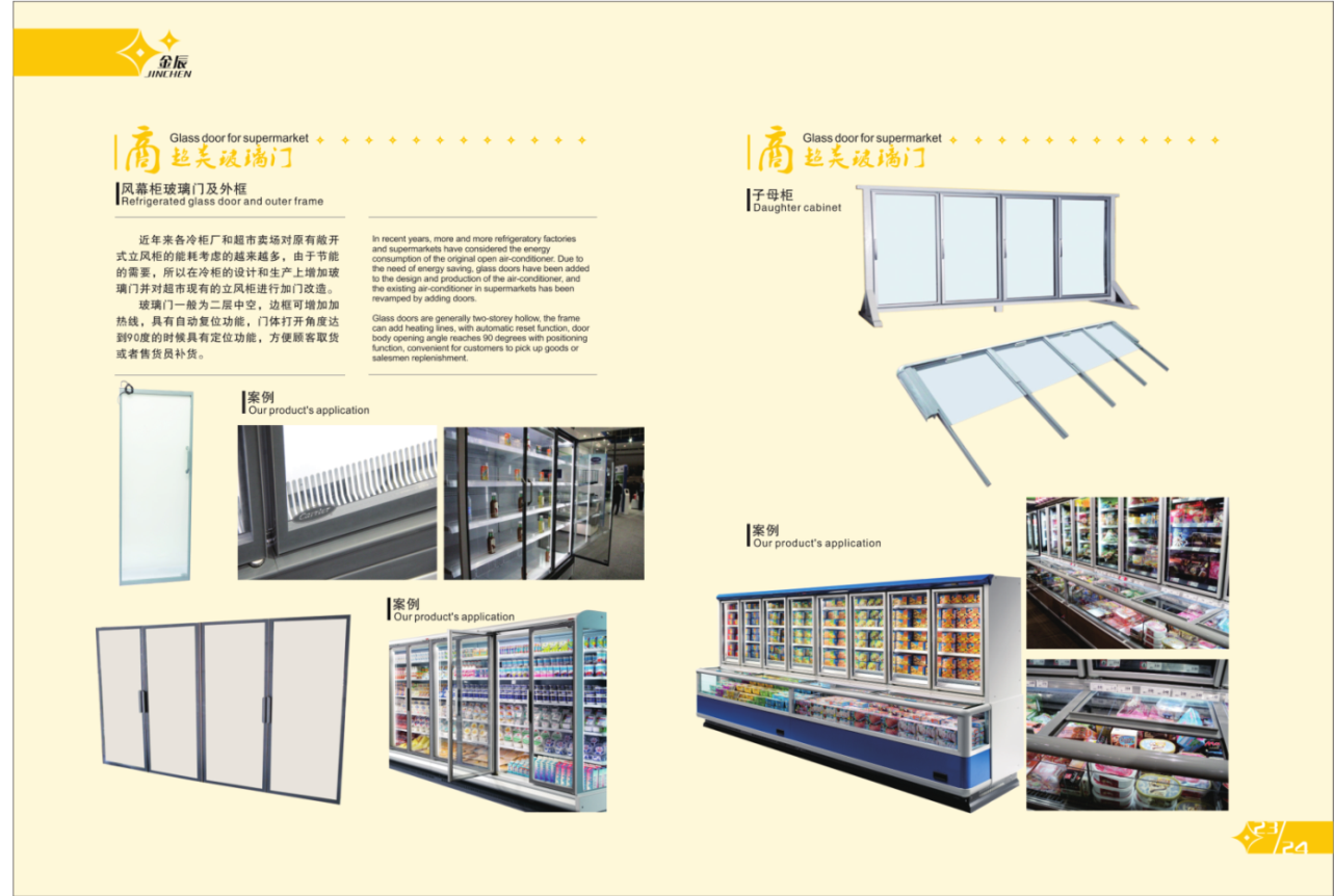 Glass door for supermarket - Image 2