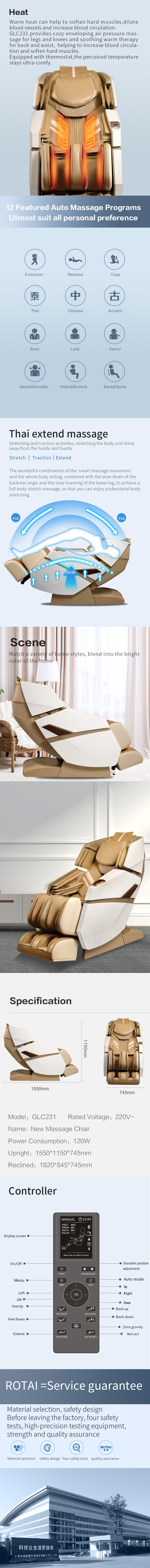 Illustration of heat therapy and reclining features