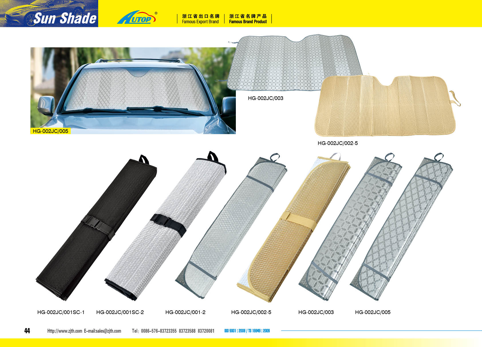 GLITTER FILM SUN SHADE - Image 2