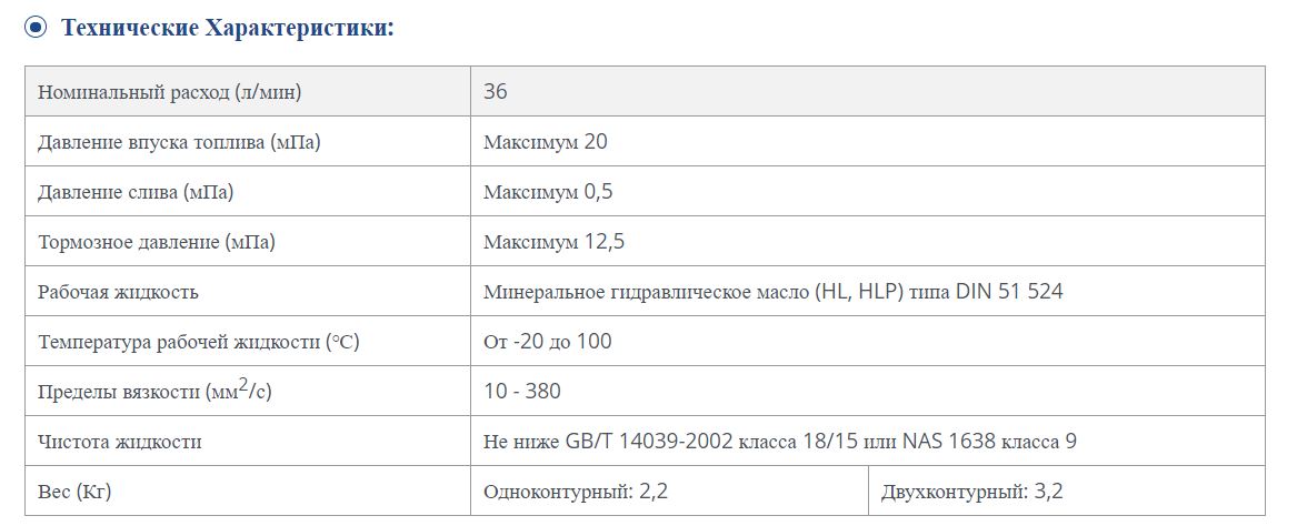 Technical schematic and specification overview