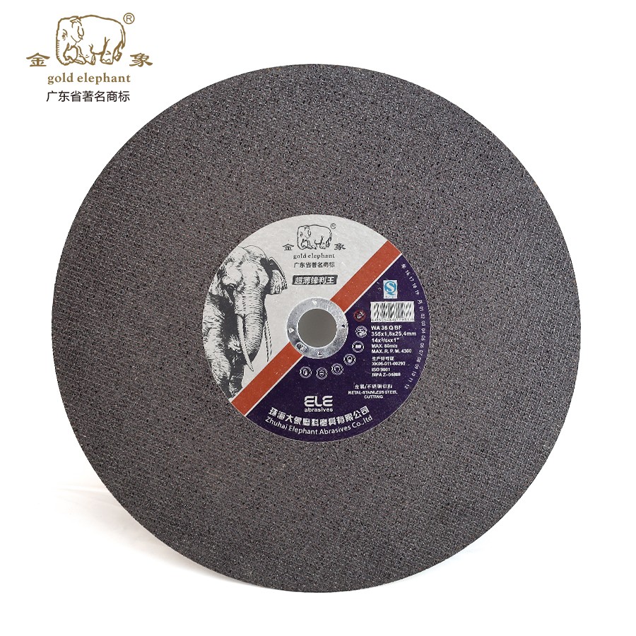 355mm Metal Cutting Wheel