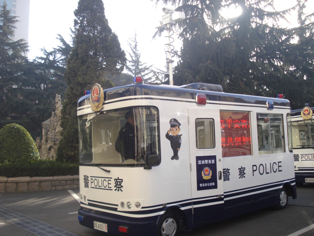Mobile Police Vehicle GPS Tracking and Communication System