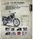 Motorcycle GPS Tracker