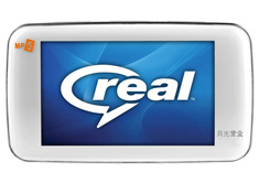 Portable GPS Navigation Device with Color Display