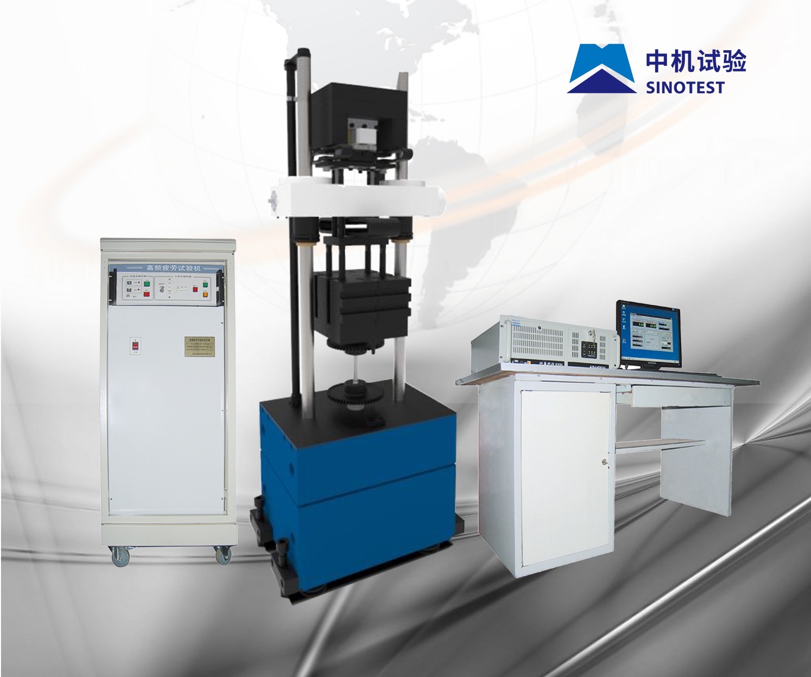 High Frequency Fatigue Testing Machine