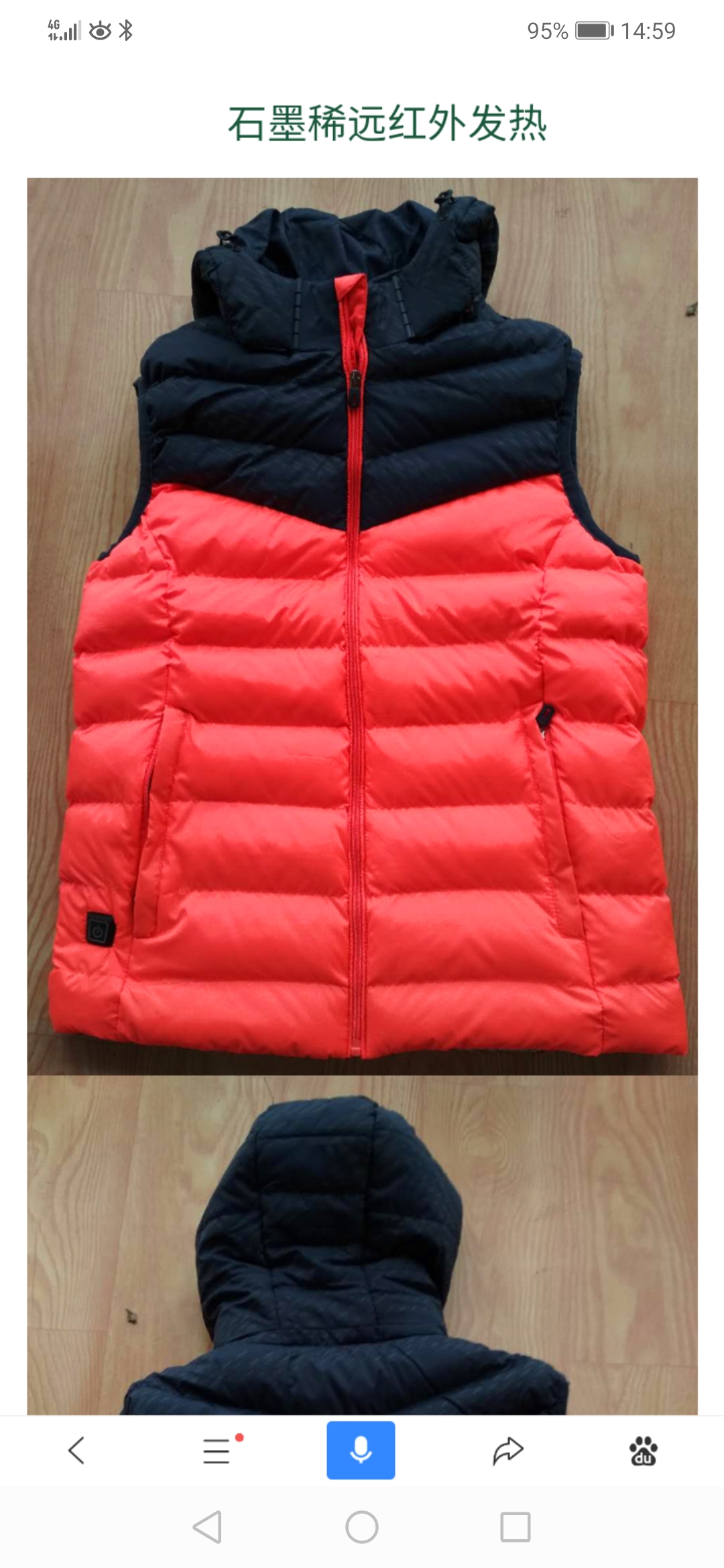 Graphene Far Infrared Heated Vest