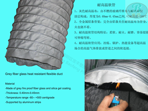 Grey fiber glass heat resistant flexible duct - Image 2
