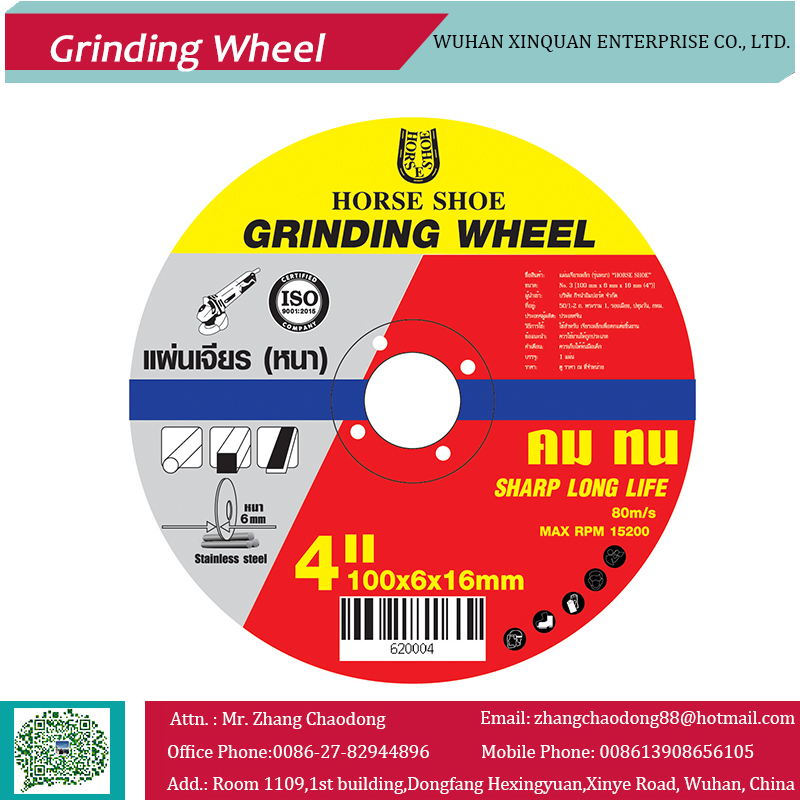 Grinding Wheel - Image 2