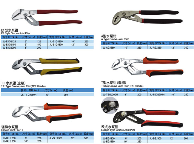 Adjustable Groove Joint Pliers