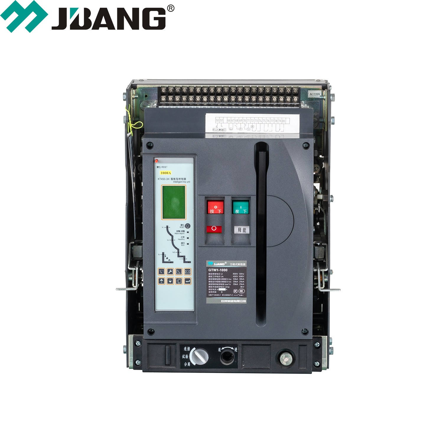 GTW1-2000-3P/4P Intelligent Universal Air Circuit Breaker ACB with IEC60947-2 - Image 3