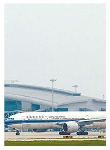 Aircraft Ground Support Equipment