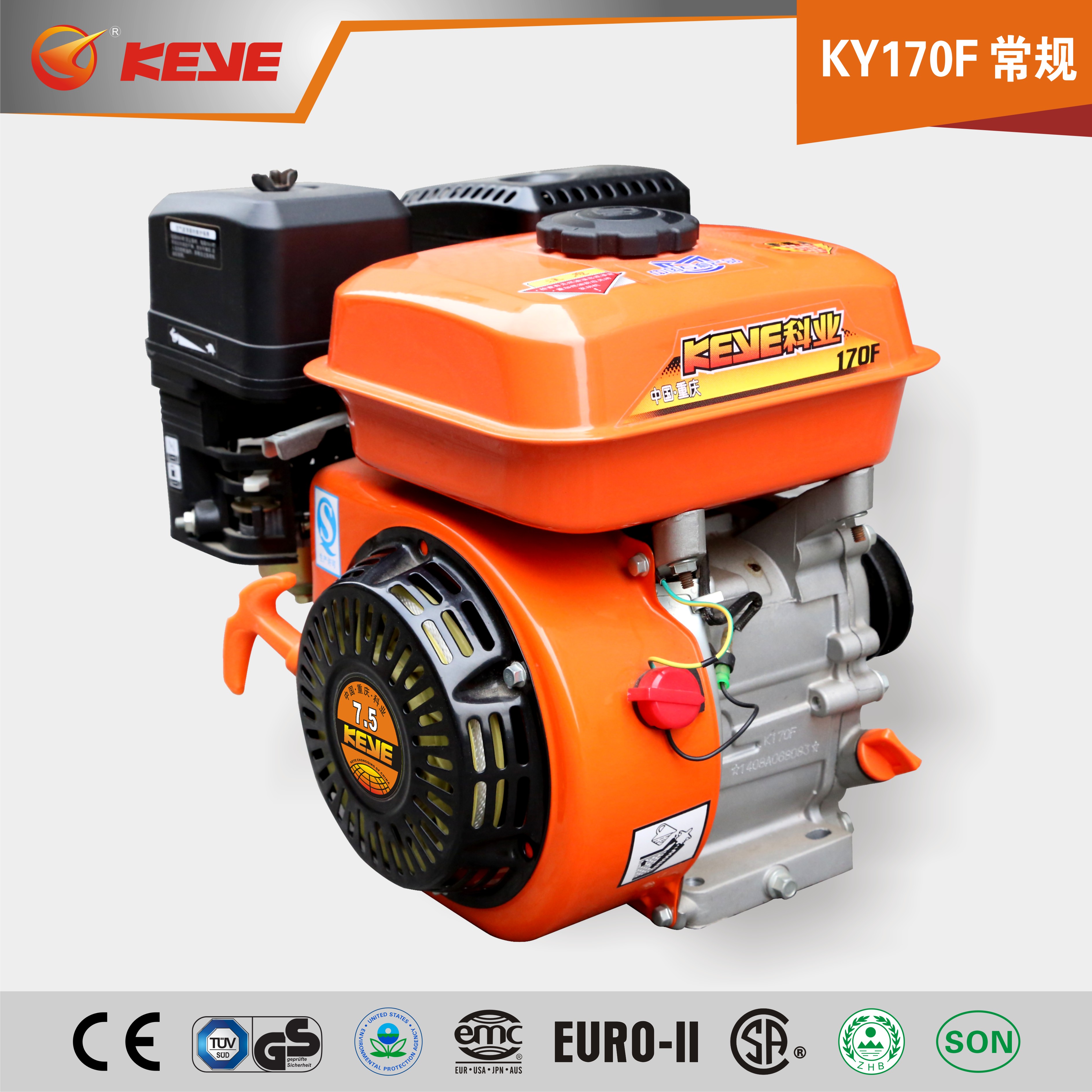 GX160 Gasoline engine - Image 2