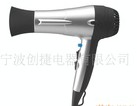 Professional Hair Dryer with Concentrator Nozzle