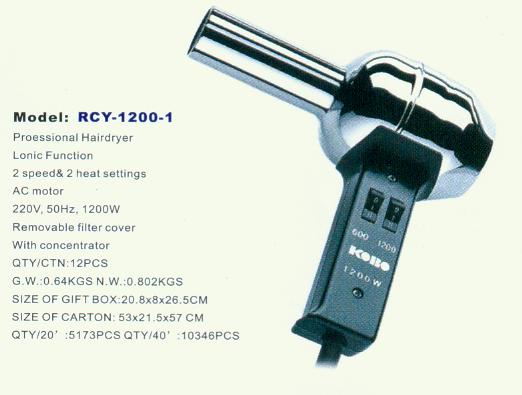 Ionic Hair Dryer with Concentrator