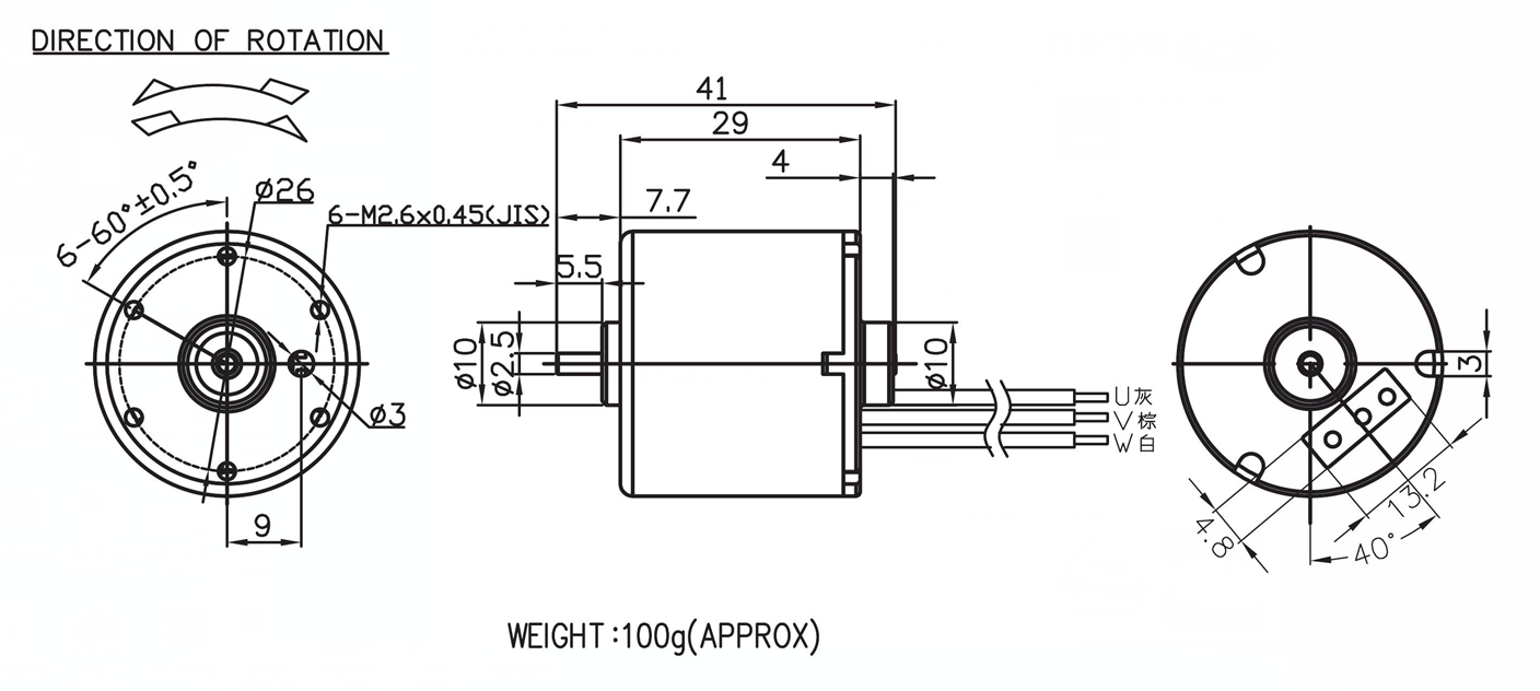 Hair dryer BLDC Motor - Image 2