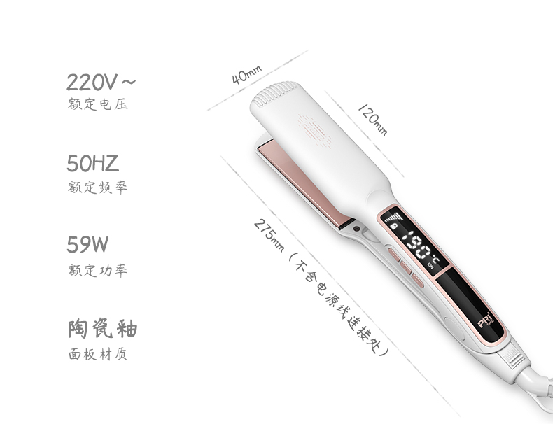 Ceramic Glaze Hair Straightener with LED Display