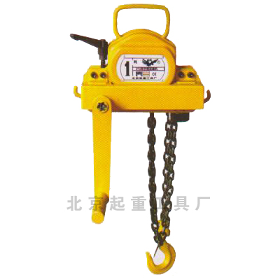 Manual Chain Hoist
