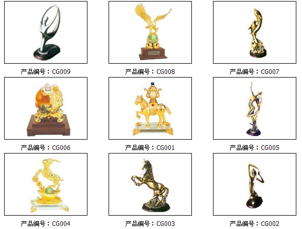 Metallic Decorative Figurine Collection