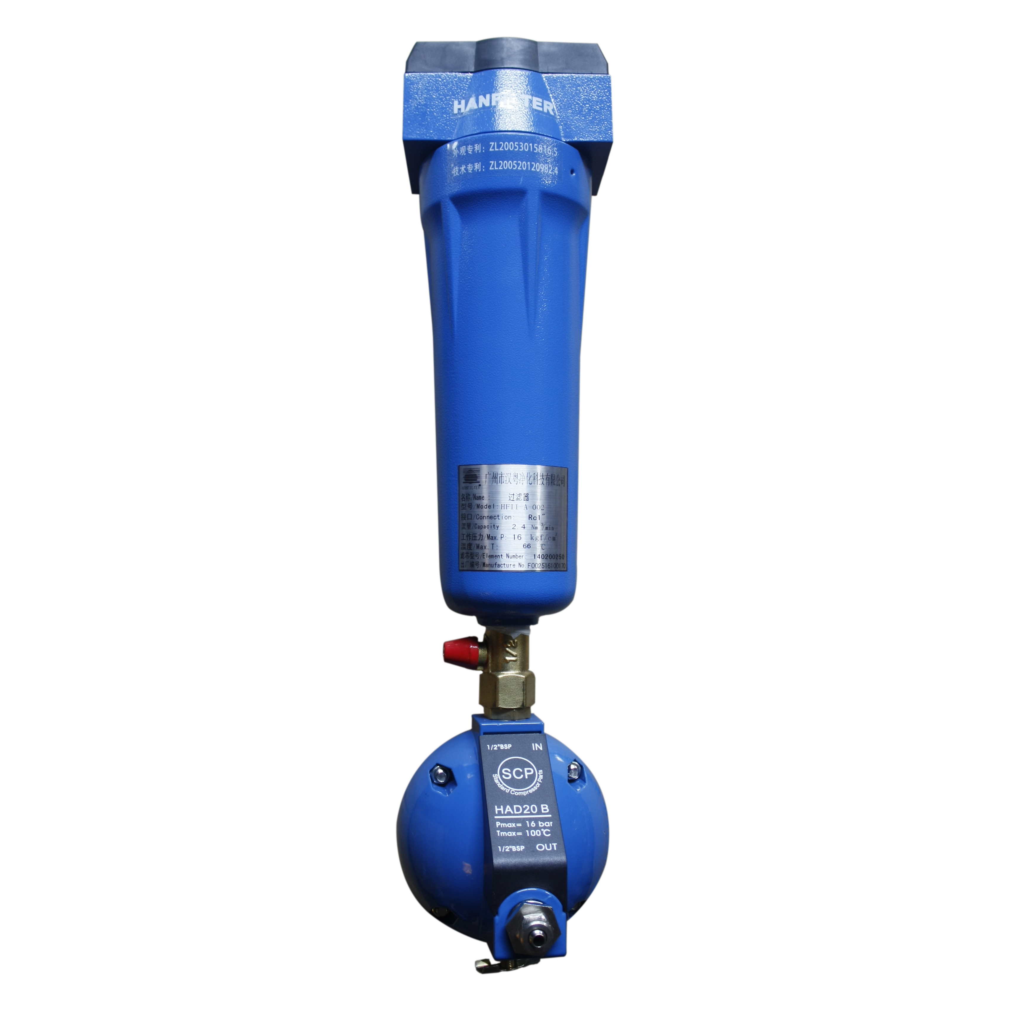 Hanfilter-Line Filter - Image 3