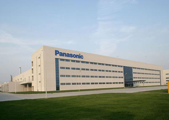 Architectural View of Home Appliance Manufacturing Facility
