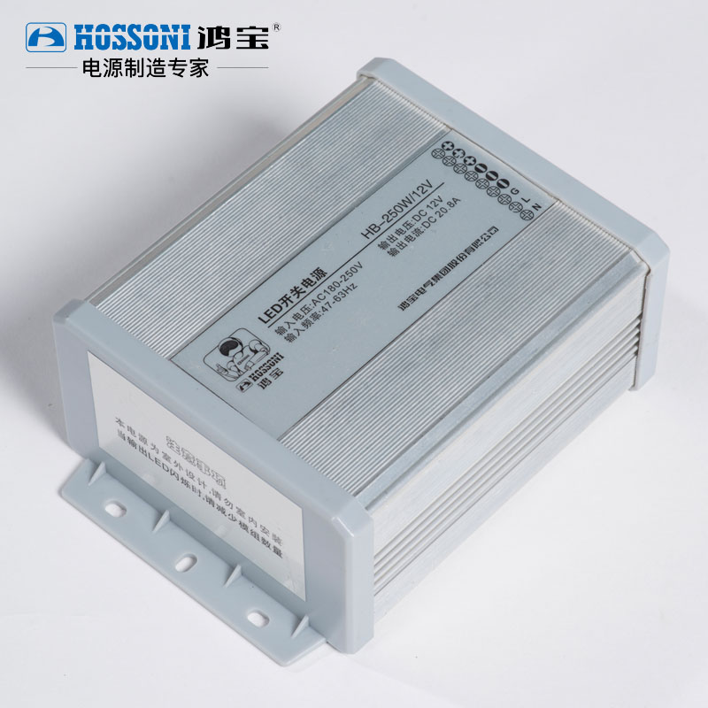HB-L AC 220V to DC SWITCHING Power Supply waterproof 180V-250V - Image 3