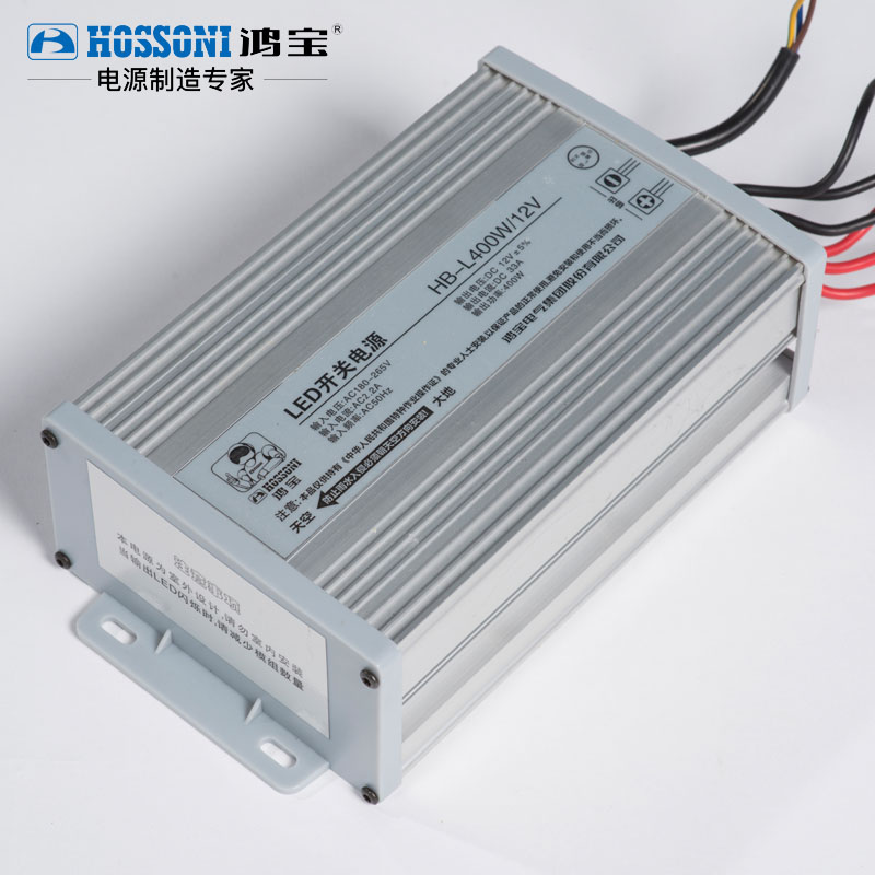 HB-L AC 220V to DC SWITCHING Power Supply waterproof 180V-250V - Image 3