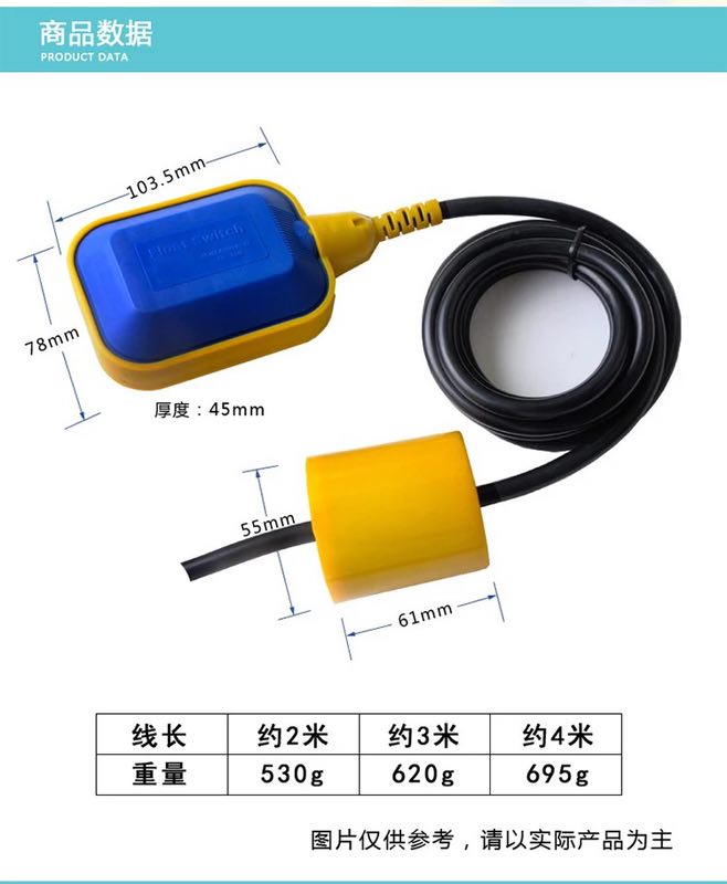 HBFS Float Switch AC 125V/250V - Image 2