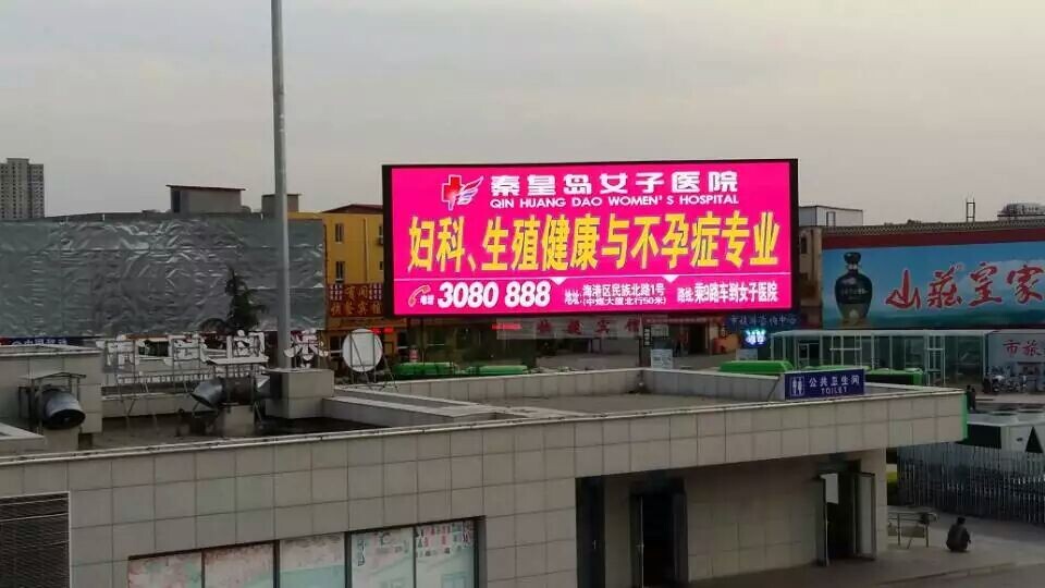 P10 Outdoor LED Advertising Display Screen