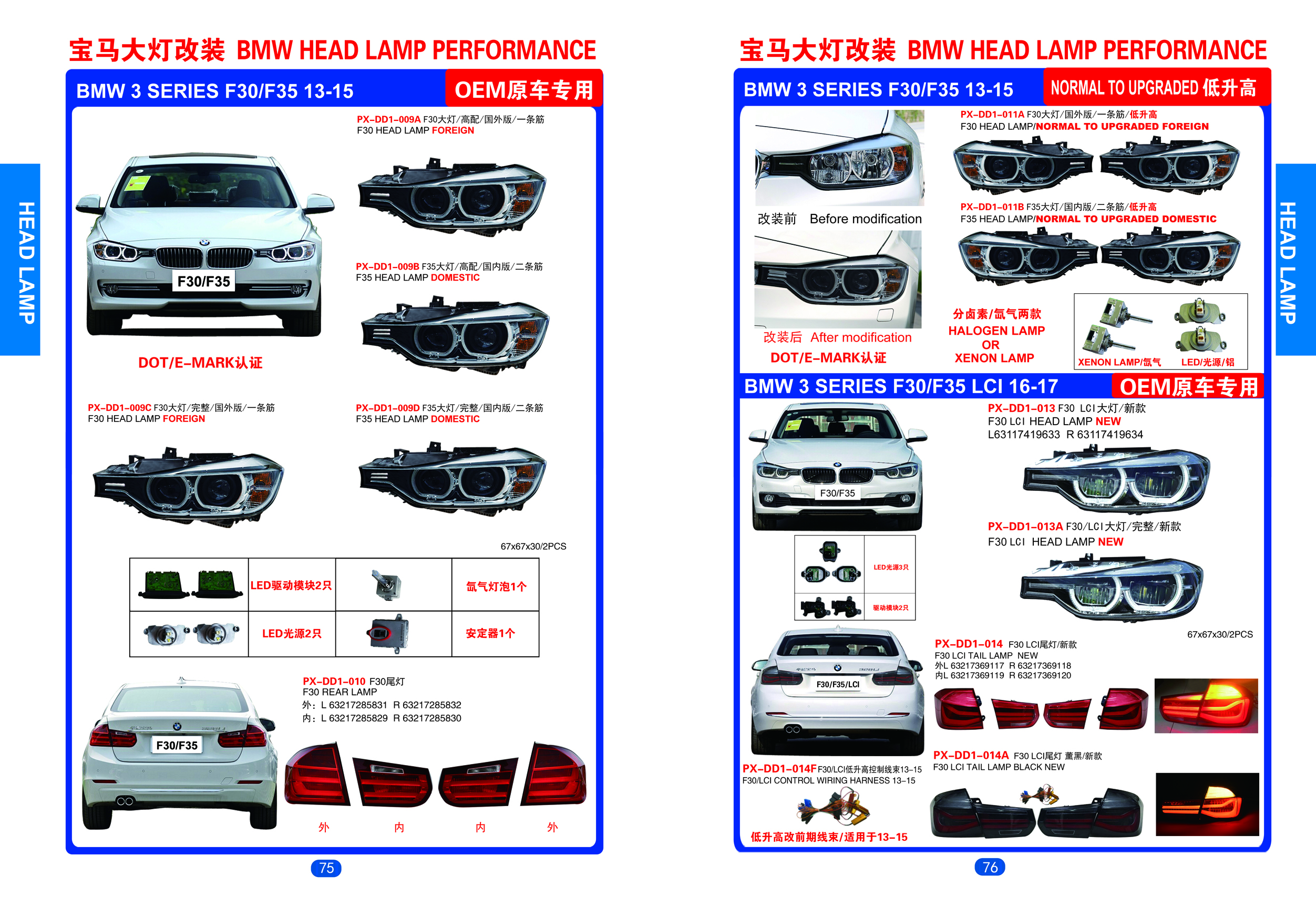 BMW 3 Series F30/F35 Headlight and Taillight Upgrade Kit