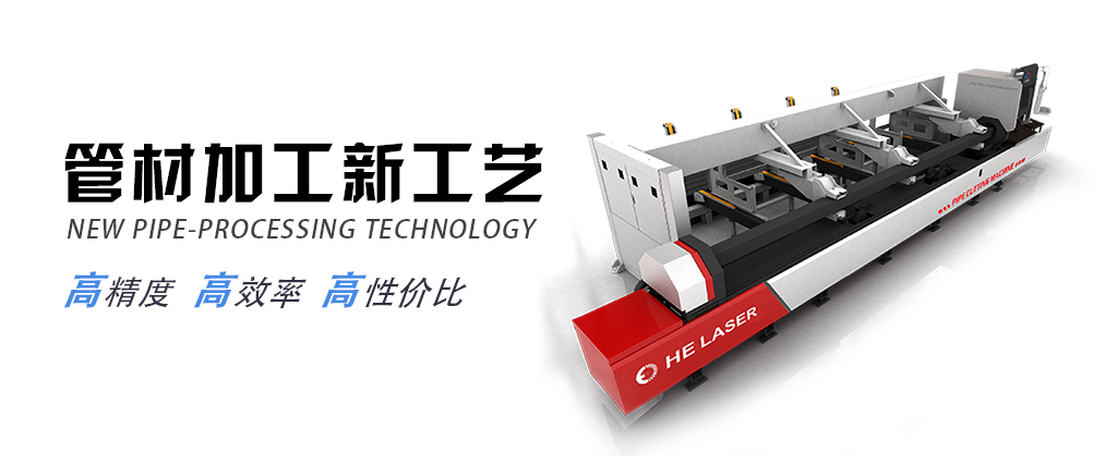 HEAG600020L Automatic Professional Tube Cutting Machine - Image 2