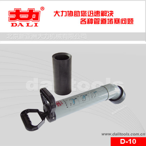 Drain Cleaning Plunger