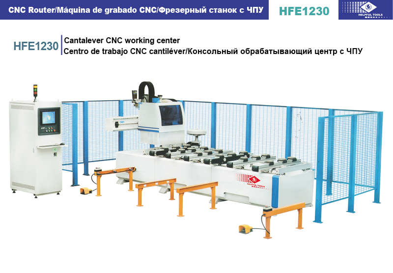 Cantilever CNC working center overview