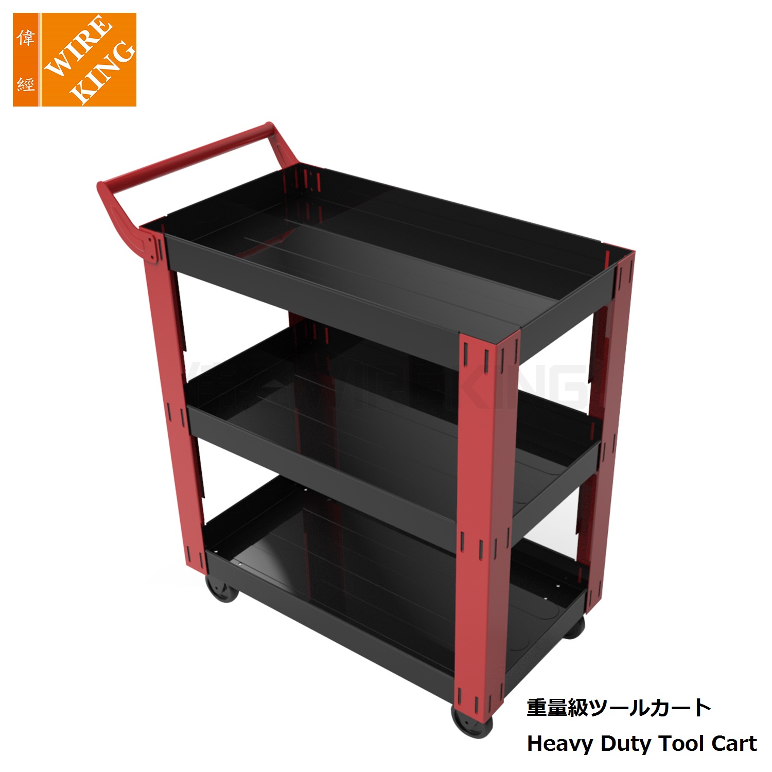 Heavy Duty Tool Cart - Image 2