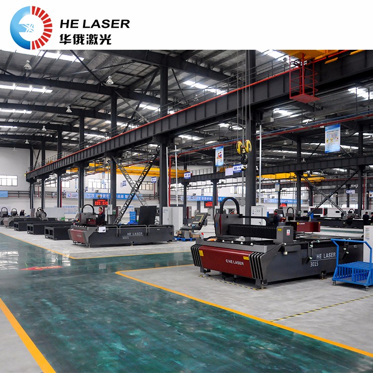 Fiber Laser Cutting Machine